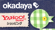 オカダヤYahoo!ショッピング店